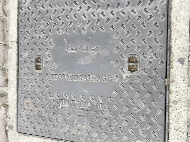 storm drainage manhole cover